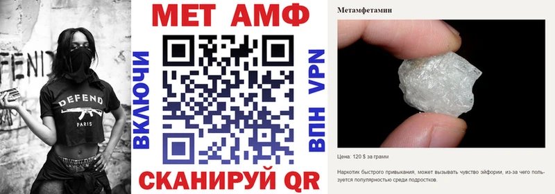 купить наркотик  Пикалёво  АМФ 97% 