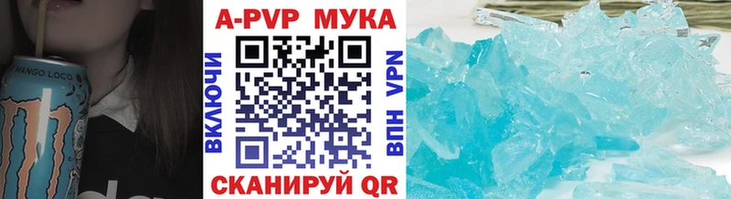 APVP крисы CK  Пикалёво 