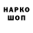 Метадон VHQ Albert Axmetzanow