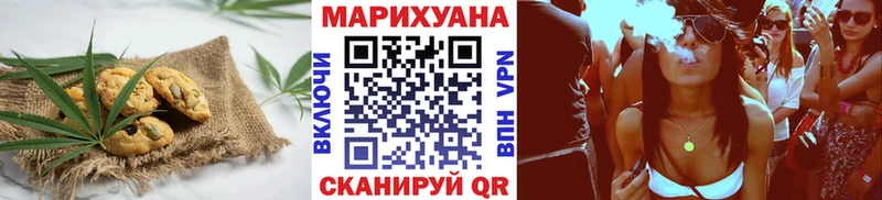 Еда ТГК конопля Пикалёво
