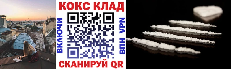 КОКАИН 97%  что такое   Пикалёво 