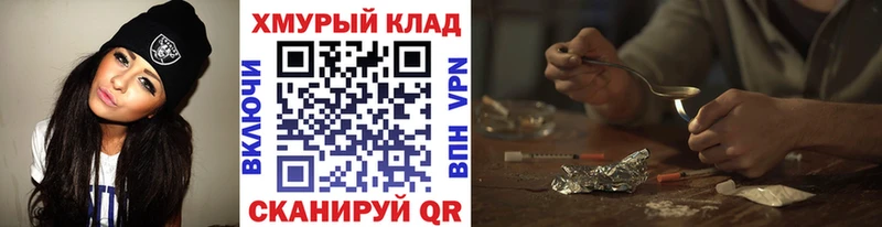 omg ТОР  Пикалёво  ГЕРОИН VHQ 