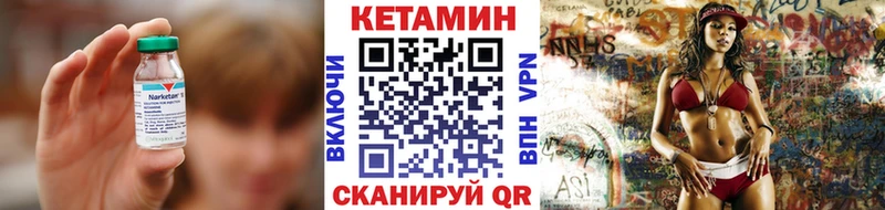 Кетамин ketamine  Пикалёво 
