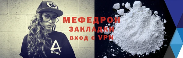 прущая мука Белоозёрский
