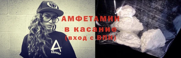 кокаин VHQ Белокуриха