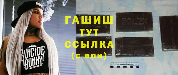 гидропоника Богородск