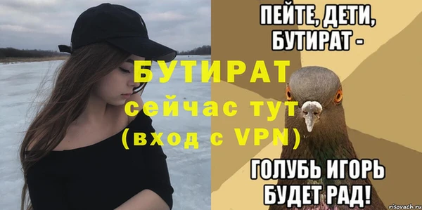 кокс Россошь