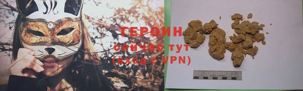 бутират Богородицк