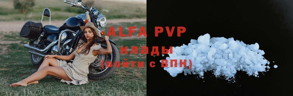 бутират Богородицк