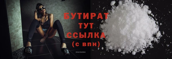 прущая мука Белоозёрский