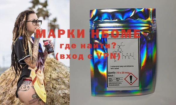 гидропоника Богородск