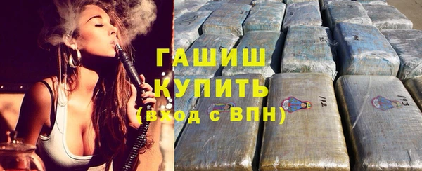 кокаин VHQ Белокуриха