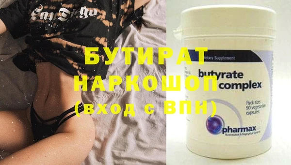кокаин VHQ Белокуриха