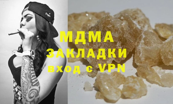 кокаин VHQ Белокуриха