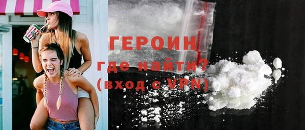 бутират Богородицк
