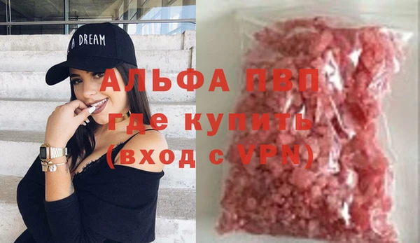 не бодяженный Рославль