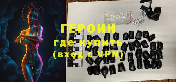 бутират Богородицк