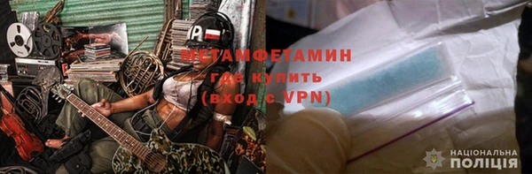 кокаин VHQ Белокуриха