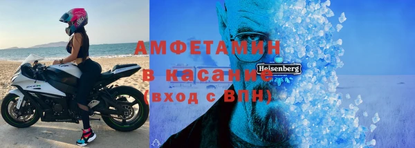 кокаин VHQ Белокуриха