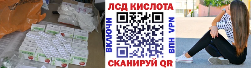 кракен вход  Пикалёво  ЛСД экстази кислота 