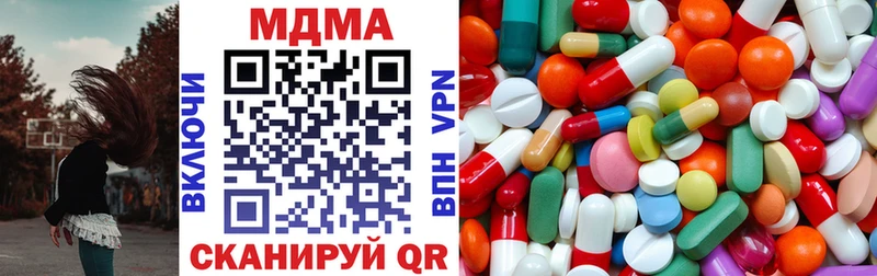 магазин продажи наркотиков  Пикалёво  МДМА crystal 