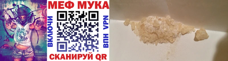 Мефедрон 4 MMC  Пикалёво 