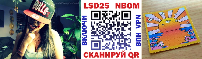 Марки N-bome 1500мкг Пикалёво