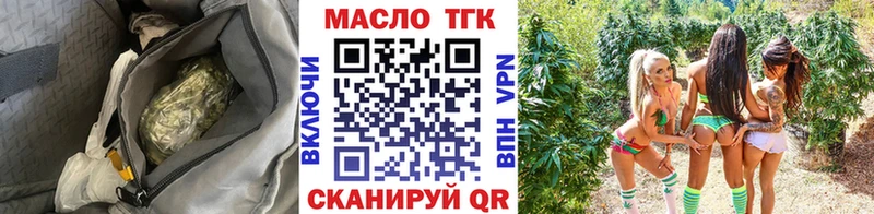 ТГК концентрат  Пикалёво 